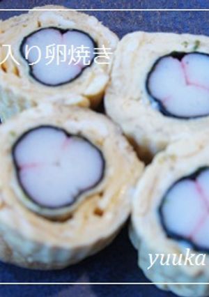 カニカマの卵焼き-レシピのメイン写真