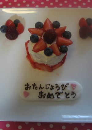 ☆祝１歳♡初めてのバースデーケーキ☆-レシピのメイン写真