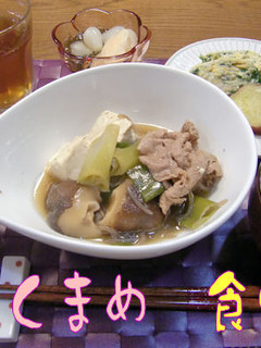 簡単!美味しい<肉豆腐>♪-レシピのメイン写真