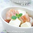 無花果とクリームチーズの蜂蜜がけ。