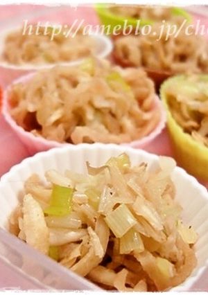 ❀お弁当ストック❀ネギ塩切干し大根-レシピのメイン写真