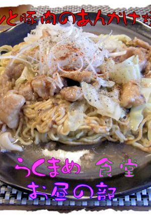 カリッと！香ばしい＜あんかけ焼きそば＞♪-レシピのメイン写真