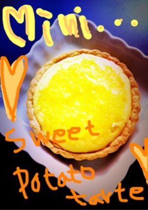 ♥スイートポテトタルト♥-レシピのメイン写真