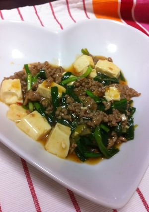 ♡ニラたっぷり！さっぱり麻婆豆腐♡-レシピのメイン写真