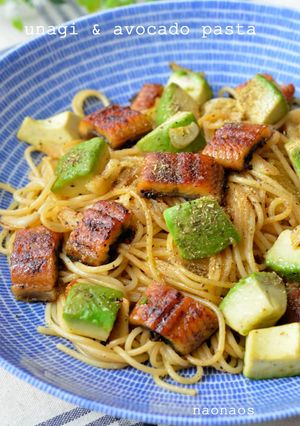 *鰻とアボカドの和風パスタ～山椒風味*-レシピのメイン写真