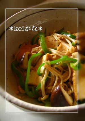 キノコと厚揚げとピーマンのきんぴら-レシピのメイン写真