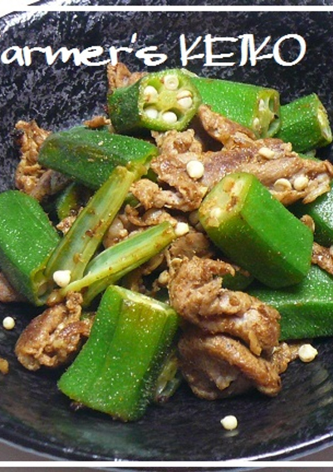 【農家のレシピ】オクラと豚肉のカレー炒め-レシピのメイン写真