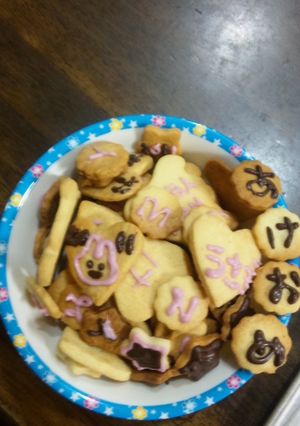 めちゃうま♡クッキー-レシピのメイン写真