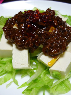 豆腐のサラダ~ピリ辛肉味噌タレ-レシピのメイン写真