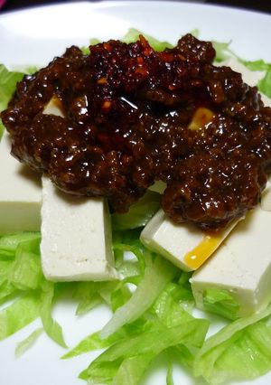 豆腐のサラダ～ピリ辛肉味噌タレ-レシピのメイン写真