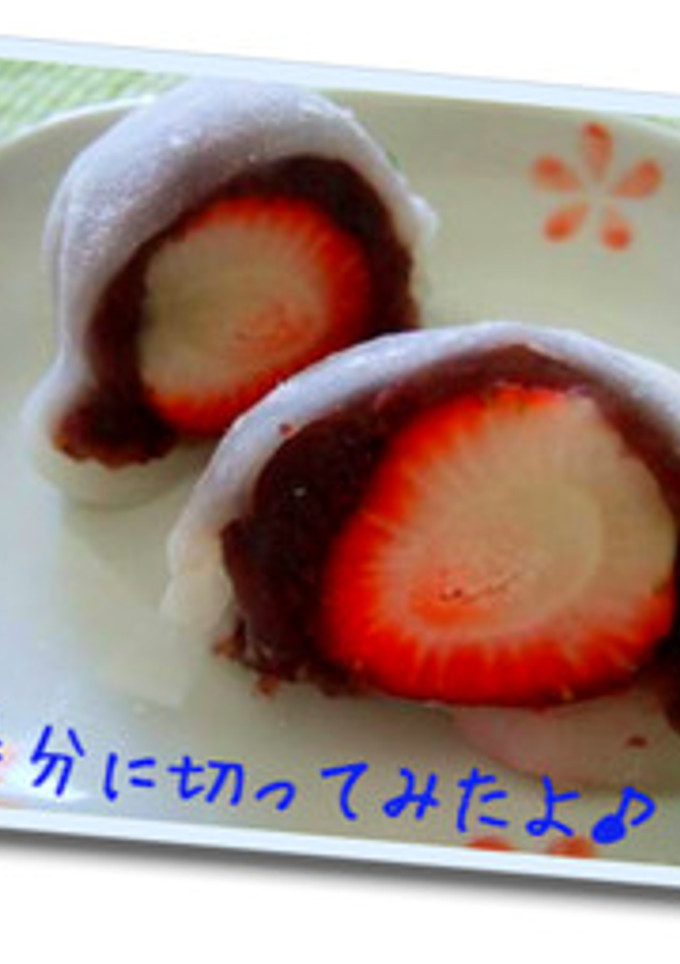 簡単いちご大福❤-レシピのメイン写真