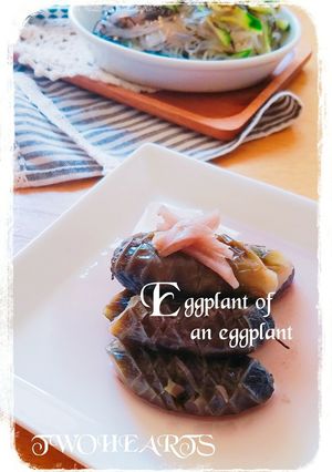 なすの煮びたし-レシピのメイン写真