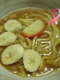 カレーうどんにバナナ?-レシピのメイン写真