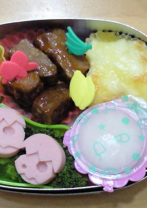 ギョニソほねほねザウルス☆ティラノベビー-レシピのメイン写真