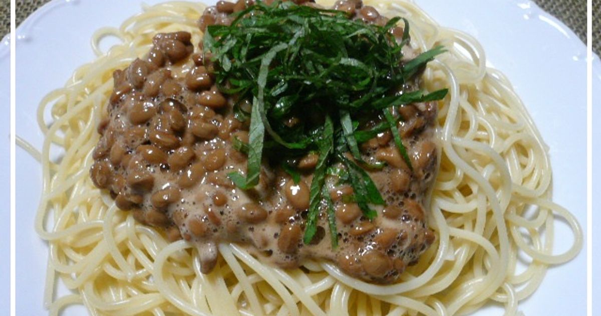 納豆たっぷりイカスミトマトパスタ by うきことマカロニ