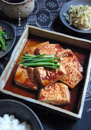 金欠？そーよ？それが何か？【赤の煮豆腐】-レシピのメイン写真