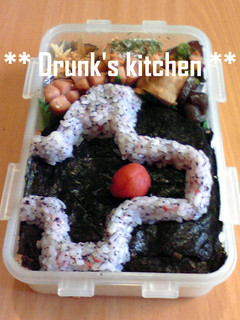 【お弁当】 ☆ドム弁当☆-レシピのメイン写真