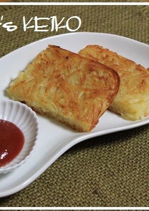 【農家のレシピ】卵焼器でハッシュドポテト-レシピのメイン写真