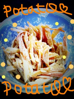 ♥じゃがいものきんぴらサラダ♥-レシピのメイン写真