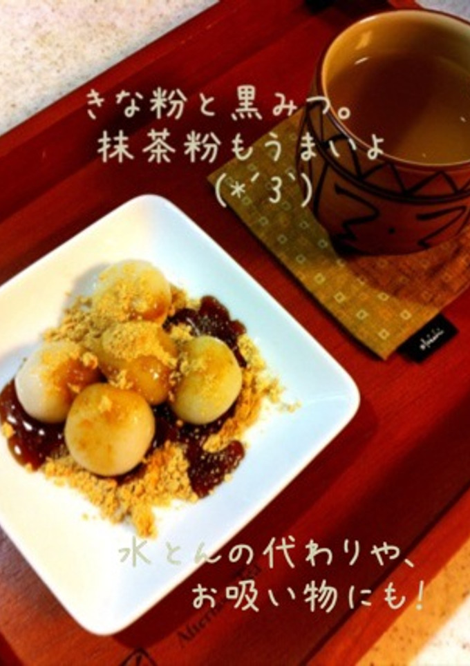 冷凍保存で便利　白玉だんご-レシピのメイン写真
