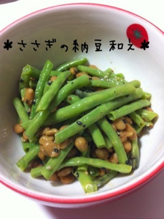 ささぎの納豆和え~食べるラー油~-レシピのメイン写真