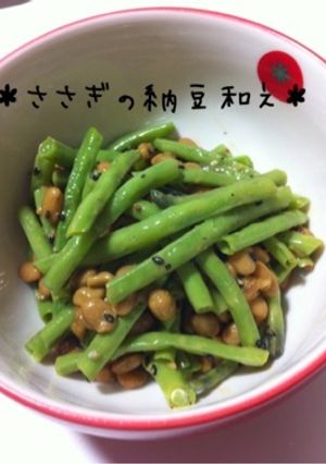 ささぎの納豆和え～食べるラー油～-レシピのメイン写真