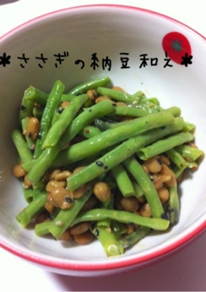 ささぎの納豆和え～食べるラー油～-レシピのメイン写真