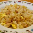 紹興酒を使った塩豚チャーハン