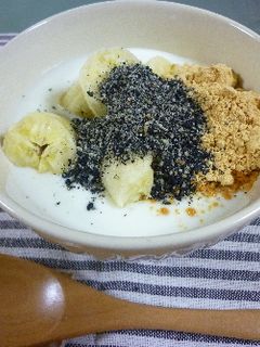便秘解消☆黒ゴマきな粉のバナナヨーグルト-レシピのメイン写真