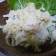 簡単に出来る!本格的ポテトサラダ
