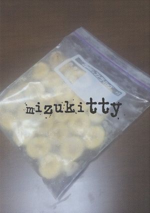 冷凍バナナ-レシピのメイン写真