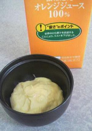 離乳食★便秘解消オレンジパン粥-レシピのメイン写真