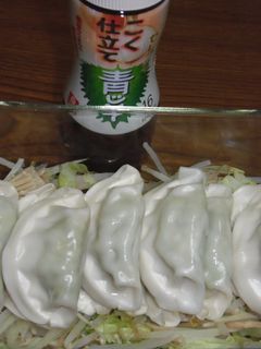 餃子サラダ(セレクティこく仕立て青じそ)-レシピのメイン写真