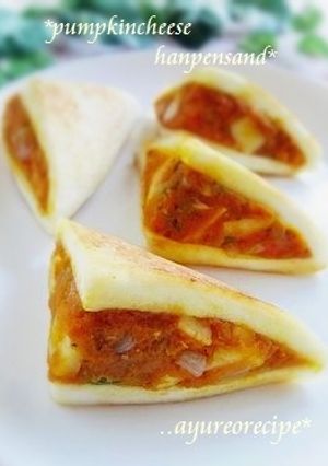 南瓜とチーズのはんぺんサンド✿わさび味-レシピのメイン写真