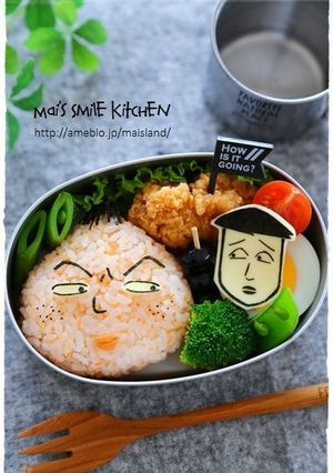 な…永沢くん!?キャラ弁-レシピのメイン写真
