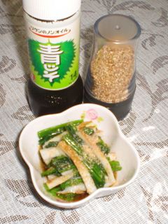 青じそdeほうれん草の胡麻和え-レシピのメイン写真