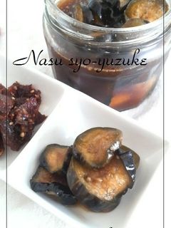 ◆茄子のわさび醤油漬け◆-レシピのメイン写真