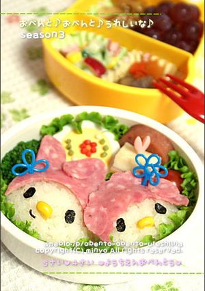 マイメロディ＆ピアノちゃん弁当：キャラ弁-レシピのメイン写真