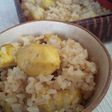 季節の味!旬のほっこり☆栗ごはん☆