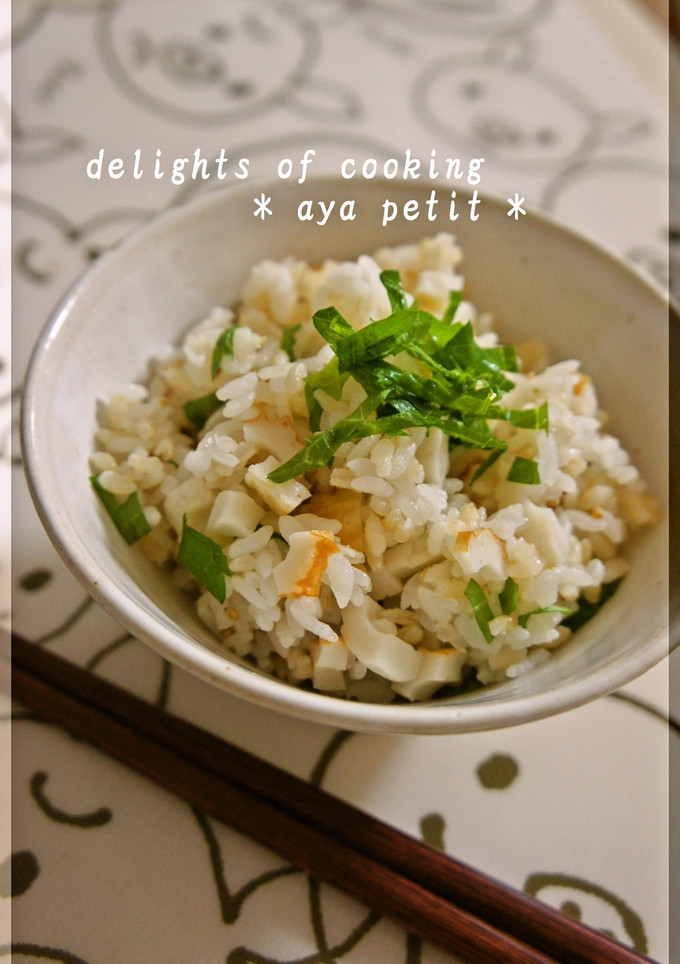 ☆ちくわと大葉の混ぜご飯☆-レシピのメイン写真