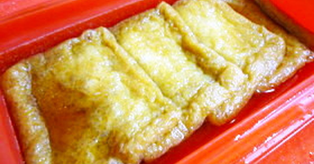 うどん揚げ 味付うどんあげ 大 15枚 関西風 8×16cm 大判 特大 きつね