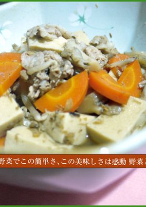 余りもの野菜で作る、野菜と豚肉の楽々煮-レシピのメイン写真