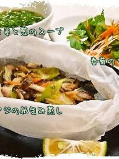 春菊の簡単サラダ*-レシピのメイン写真