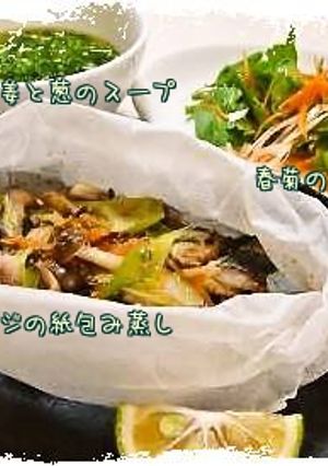 春菊の簡単サラダ*-レシピのメイン写真