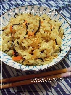 *素朴な味♪ひじきの炊き込みご飯*-レシピのメイン写真