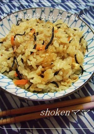 ＊素朴な味♪ひじきの炊き込みご飯＊-レシピのメイン写真