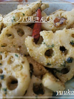 レンコンのジェノバ風きんぴら-レシピのメイン写真
