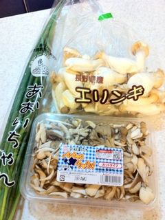 保存tips キノコ類と青ネギの冷凍保存-レシピのメイン写真