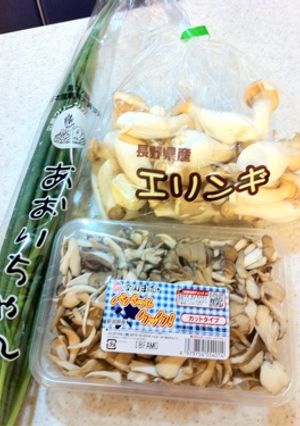 保存tips キノコ類と青ネギの冷凍保存-レシピのメイン写真