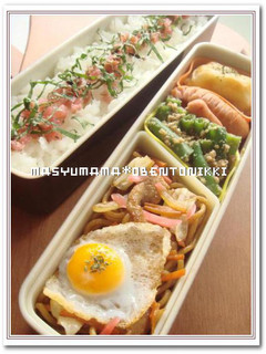 ❤お弁当・ポテトサラダのチーズ焼き❤-レシピのメイン写真